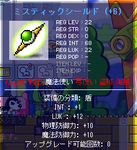 LUK12盾の完成。（*´ー`) 