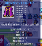 紫マント。