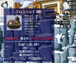 INT11クロスハット完成!Σ( ̄□ ̄;)