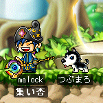 装備新調。