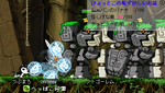 ゴーレム。