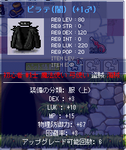 ピラテ強化。