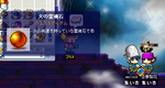 火の霊魂石。