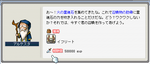 イフリート習得。