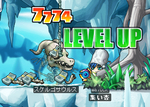 125に。