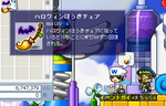 ほうきチェア。ヽ( ´ー)ノ 