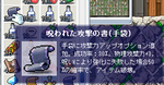 攻撃手袋の30%書。