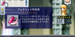 怪しげな…。( ̄□ ̄;)