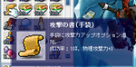 10%攻撃手袋書。