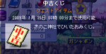 斬りでの結果。