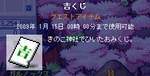 銃使いでの結果。