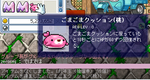 桃ごまごま。