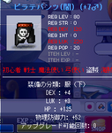 ピラテパンツ完成。