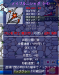 紫色のメイプルニシャダ。（￣□￣；）