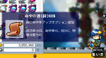 60%命中鉾書。orz
