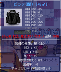 ピラテ完成。