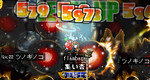レベルアップ。
