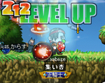 からす狩り。