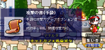 60%攻撃手袋書。（￣□￣；）