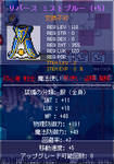 LV1→LV2。