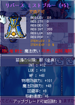 LV2→LV3。