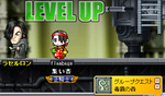 レベルアップ。