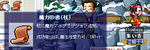 60%杖書。