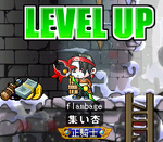 レベルアップ。
