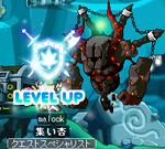 リバースミストブルーのレベルアップ。