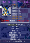 LV3→LVMAX。