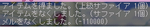 上級サファイア。