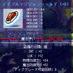 LUK12。
