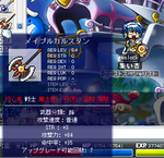 攻撃力が標準-1。(￣д￣)