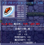 LUK16マジシャンシールド完成。ヽ( ´ー)ノ 