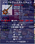 魔力81の代物第二弾。