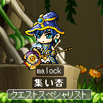 リバースコーラル装備。