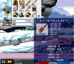 攻撃力が標準+4!Σ( ̄□ ̄;)