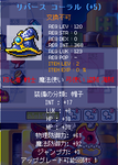 LV1→LV2。