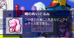 またの名を「ごるちゃん」(byさくら)。