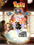 斬りで道場。