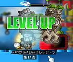 レベル97に。