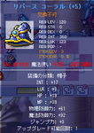 2度目の成長結果。