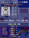 こちらが新しいもの。