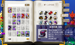 ボーンクラピのドロップデータ。