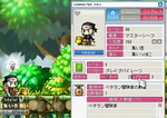 何か表示が崩れてますぜ。(￣д￣)