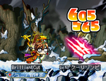 赤くなったマジッククロー。