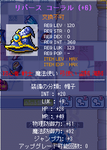 最終的にはこんな感じに。