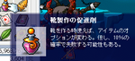 靴の促進剤でした。ヽ( ´ー)ノ