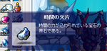 合計15個。ヽ( ´ー)ノ