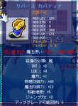 LV1→2。